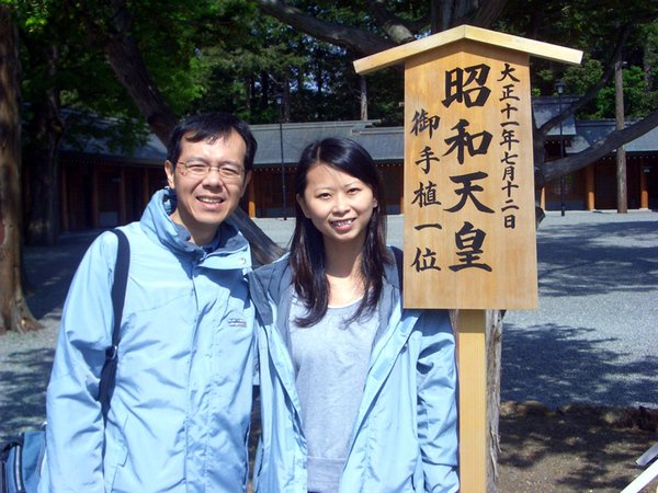 來到北海道神宮