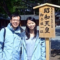 來到北海道神宮