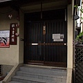 PA252691-a.jpg