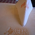 R0017994-b.jpg