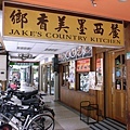 R0018854-a.jpg