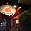 R0018522-a.jpg