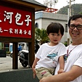 20110502-b.jpg