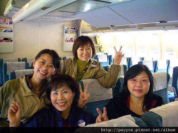 2005.3.26-香港第2屆亞洲盃 飛機上..