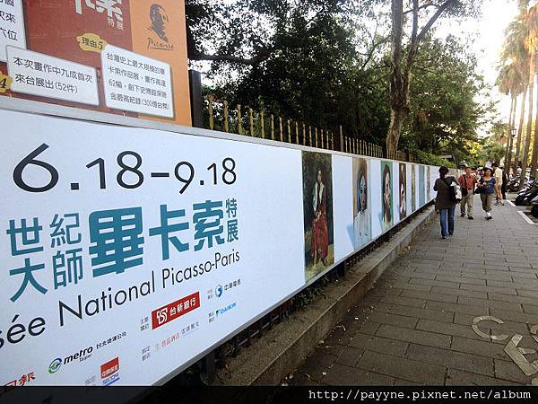 2011.08.25-每年patrick生日都會帶他去看展覽...去年到北美館看「馬內到畢卡所--費城美術館經典展」；今年則是到歷史博物館看「畢卡所特展」...