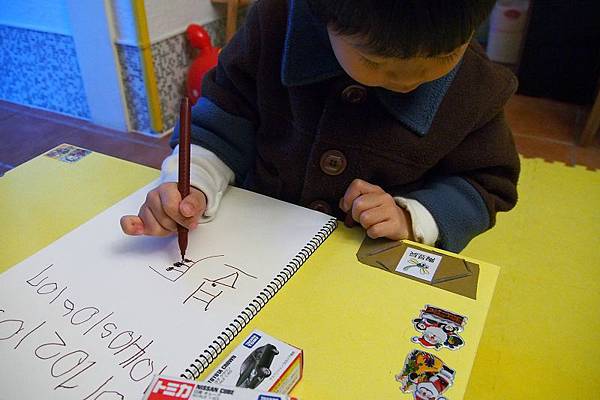 2012.12.31-「怎寫得這麼藝術啊?!」..哈，因為是對照著印刷字體學的...