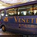 威尼斯人免費接駁巴士