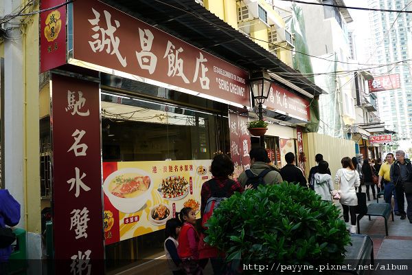 我們第一天中餐的用餐處