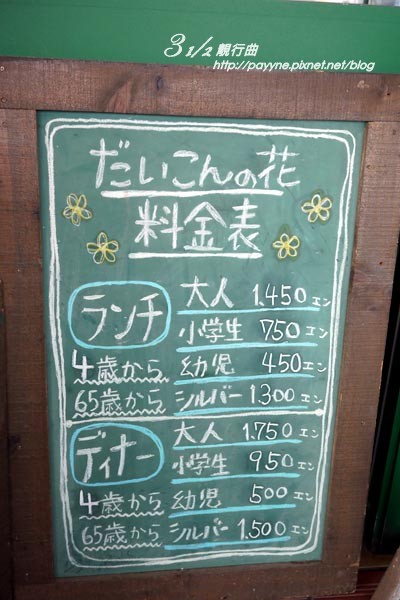 P1130129-a.jpg