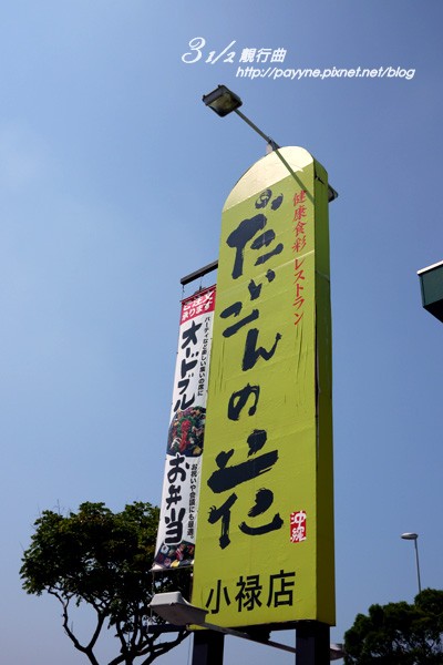 P1130135-a.jpg