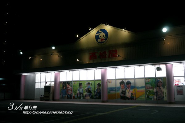 P1130216-a.jpg