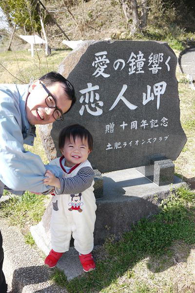 2010.03.21-面對富士山的戀人岬，....怎..沒有戀人乙、戀人丙咧?