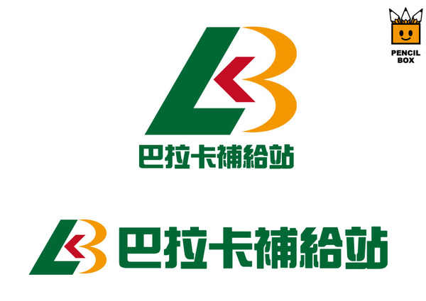 巴拉卡補給站LOGO1.jpg