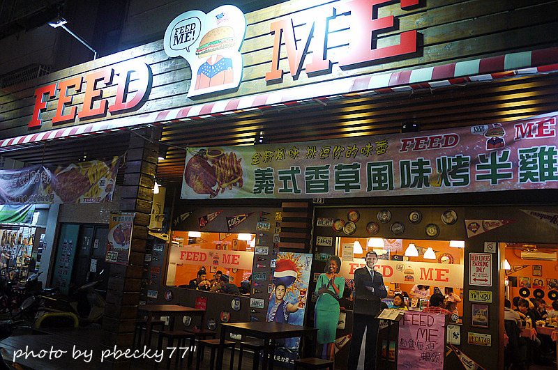 [台中x美食] 一中街美式漢堡 FEED ME (一中店) ＊北區