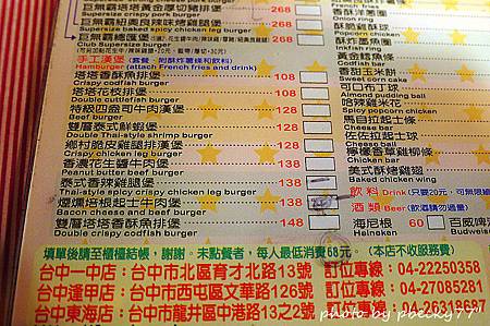 [台中x美食] 一中街美式漢堡 FEED ME (一中店) ＊北區