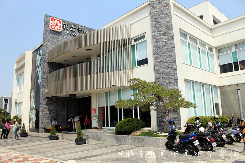 彰化x美食 想吃什麼這裡通通有 朋友聚餐家庭聚會的好去處 也有提供素食唷 花盒子飲食生活員林店 台灣美食專區