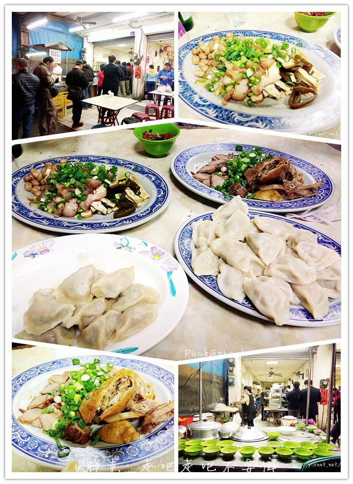 台中x美食 水湳市場40年老店 生意超好晚來就沒有啦 榕樹下魯味 北屯區 胖克 走吧走吧不要停 痞客邦