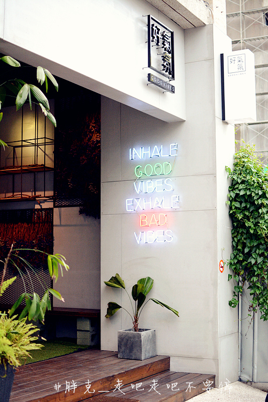 [彰化x美食] IG正夯打卡點，美美的乾燥花咖啡廳，帶著好心情來吃雞蛋仔吧♥員林 好氣氛Good Vibes