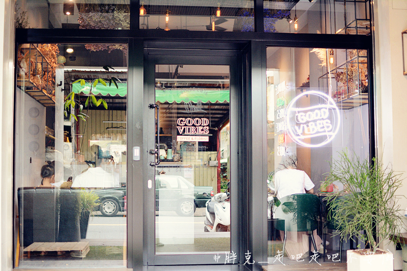 [彰化x美食] IG正夯打卡點，美美的乾燥花咖啡廳，帶著好心情來吃雞蛋仔吧♥員林 好氣氛Good Vibes