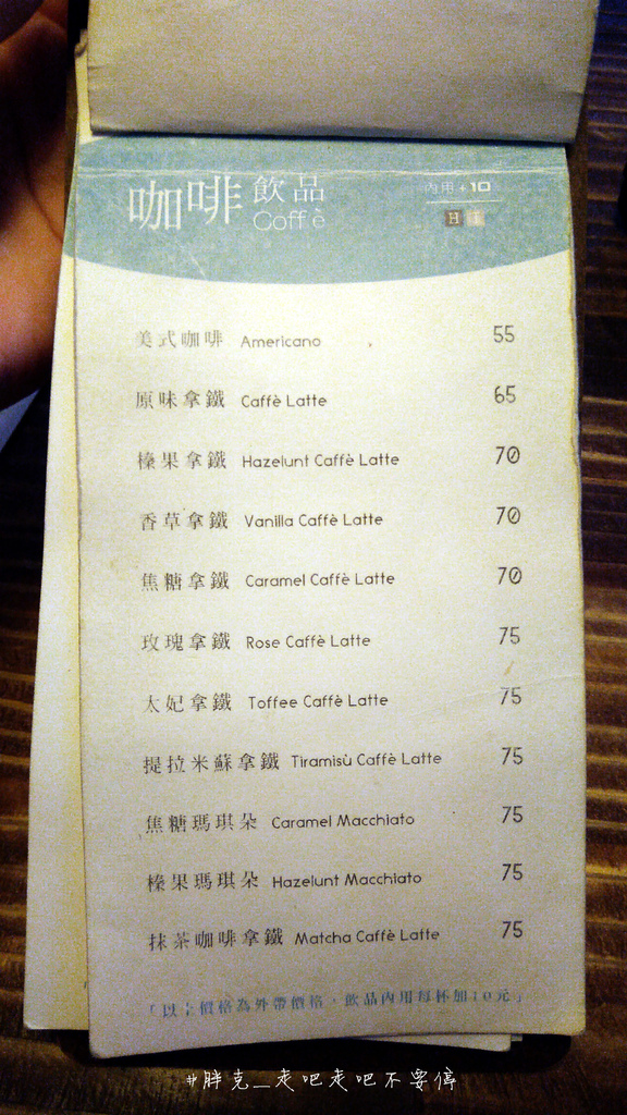 [彰化x美食] IG正夯打卡點，美美的乾燥花咖啡廳，帶著好心情來吃雞蛋仔吧♥員林 好氣氛Good Vibes