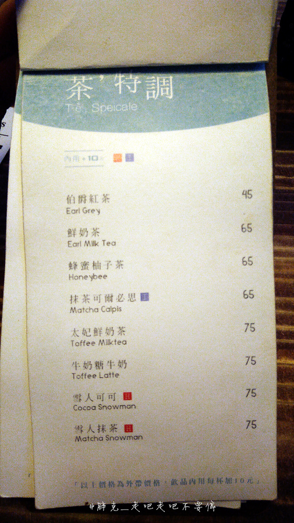 [彰化x美食] IG正夯打卡點，美美的乾燥花咖啡廳，帶著好心情來吃雞蛋仔吧♥員林 好氣氛Good Vibes