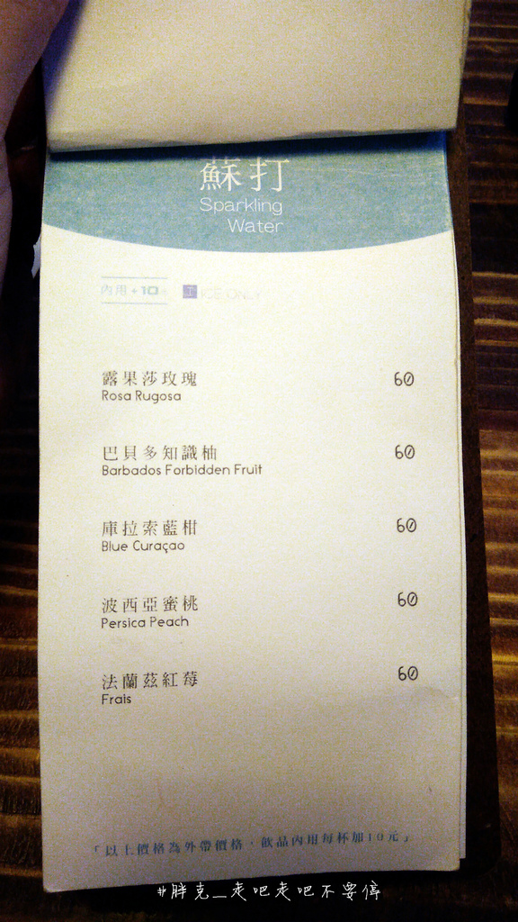 [彰化x美食] IG正夯打卡點，美美的乾燥花咖啡廳，帶著好心情來吃雞蛋仔吧♥員林 好氣氛Good Vibes