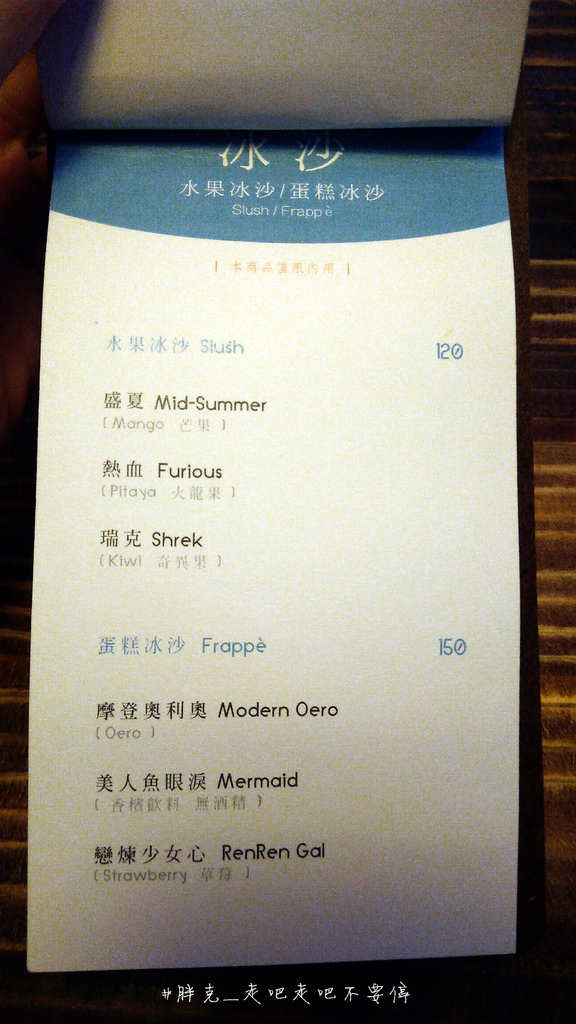 [彰化x美食] IG正夯打卡點，美美的乾燥花咖啡廳，帶著好心情來吃雞蛋仔吧♥員林 好氣氛Good Vibes