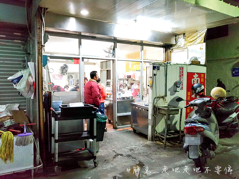 Jan 18 Thu 2018 [台中x美食] 水湳市場超巷仔內的隱藏版美食，好吃份量多，眷村味家常味一次滿足♥南北小吃店＊北屯區