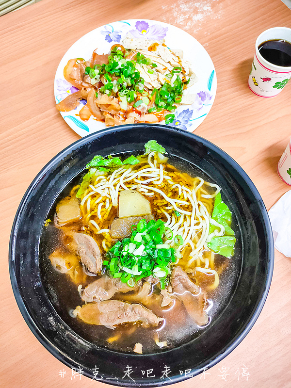 台中x美食 近科博館 勤美商圈 人氣眷村口味份量大牛肉麵半筋半肉滷味必吃 陸軍小館 北區 胖克 走吧走吧不要停