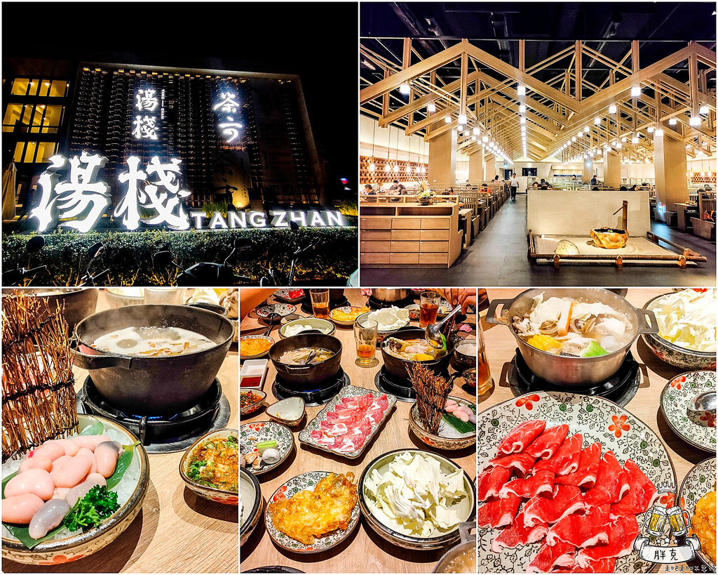 [食記] 爆漿麻油雞佛鍋大補特補，湯棧中清店