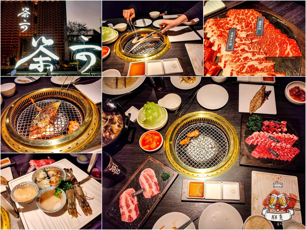 [食記] 茶六燒肉堂-中清店，少醃漬有一好沒兩好