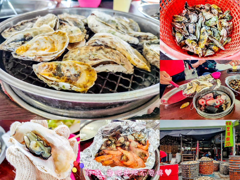 [食記] 嘉義 東石鮮蚵不限時$200吃到飽 牛港魚池