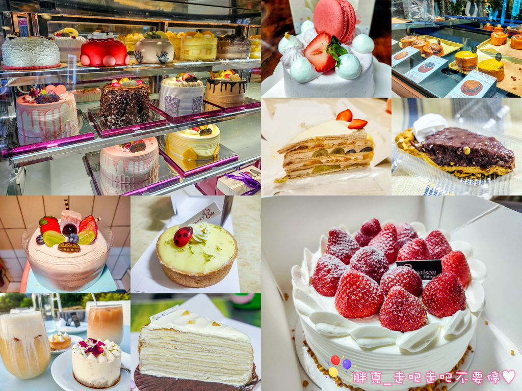 [食記] 北屯/北區多家甜點蛋糕懶人包