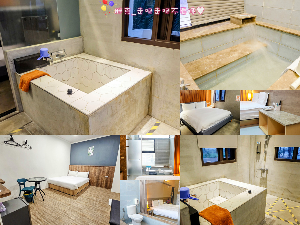 [遊記] 礁溪三家千元平價溫泉住宿懶人包