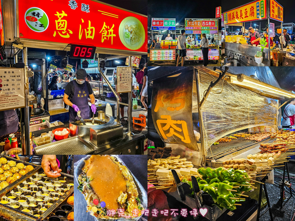 [食記] 雅潭夜市，大雅在地人氣夜市八家分享