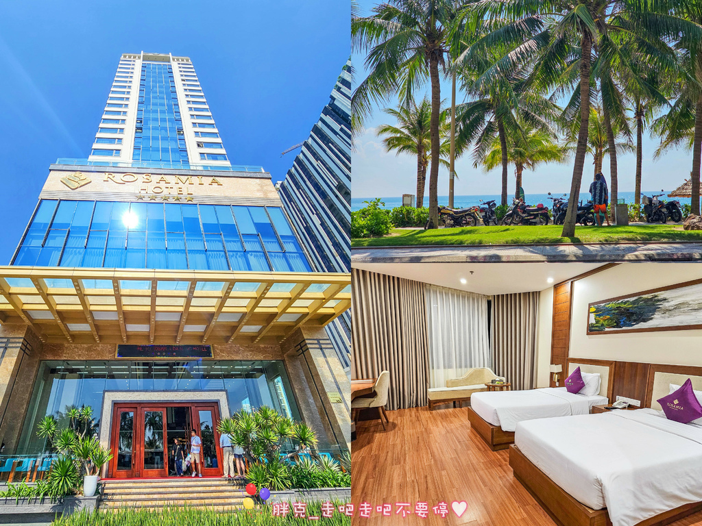 [心得] 越南 Rosamia hotel 峴港超平價海景飯店 