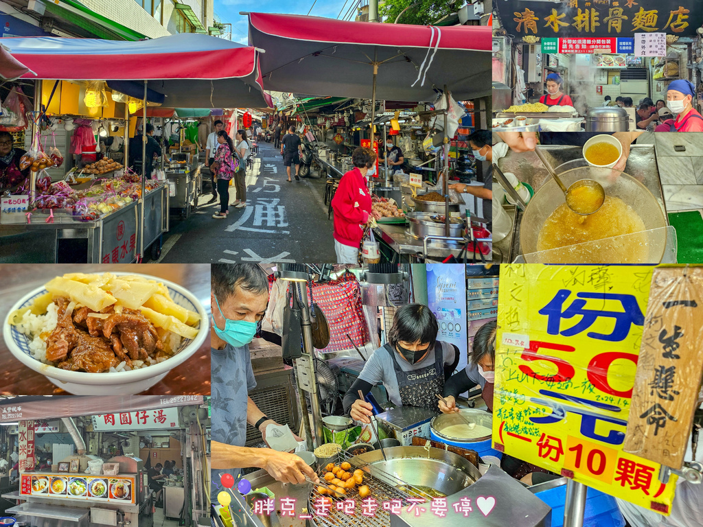 [食記] 豐原廟東夜市常吃店家分享
