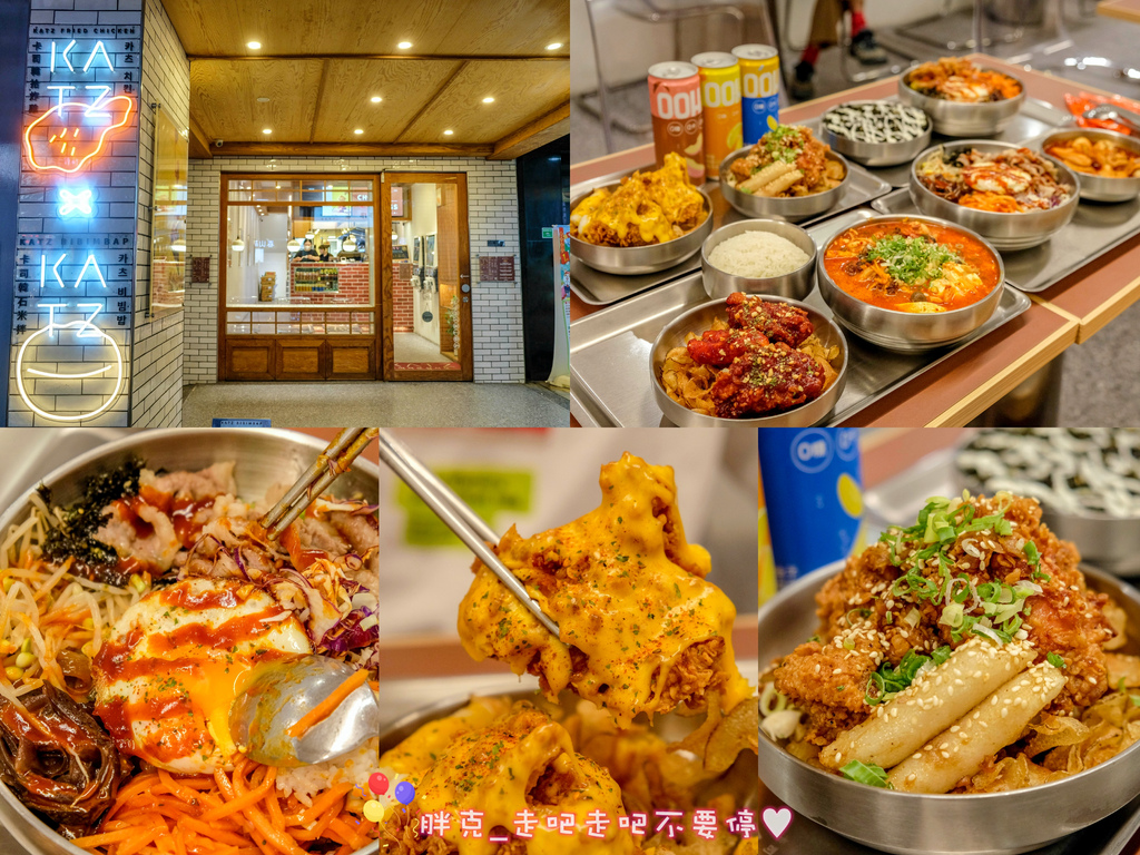 [食記] KATZ卡司 勤美外帶店，適合聚餐/外帶野餐