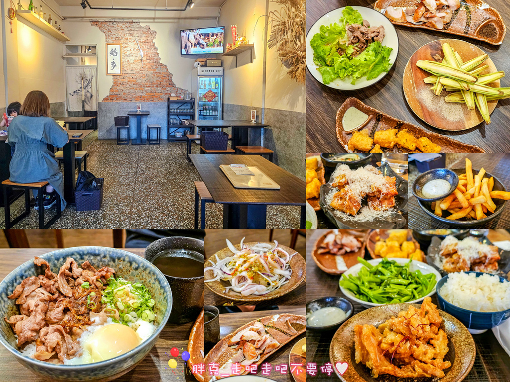 [食記] 平價日式食堂 薯條之夜免費續，稻麥食堂