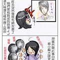 帥哥JJ的獨白01.jpg