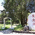 FuSoShan_009.jpg