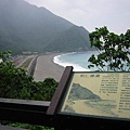 ChinSueiCliff_0150.jpg