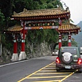 TaroKo_2010.jpg