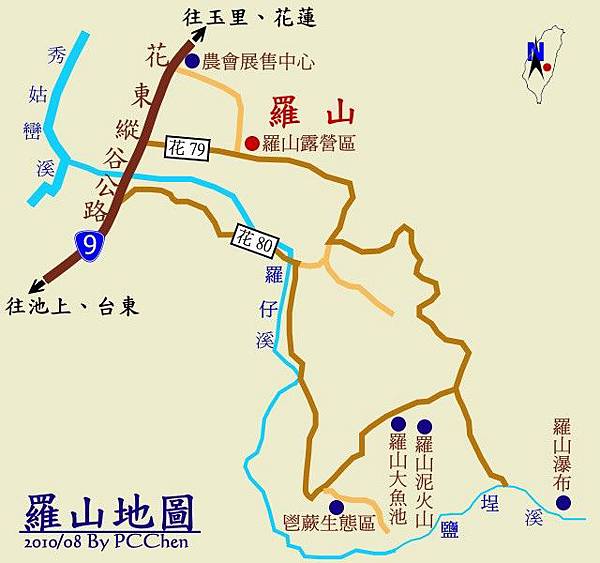 羅山_LoshanMap640.jpg