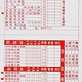 臭豆腐_M04menu.jpg