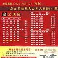 臭豆腐_M04card.jpg