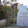 都蘭遺址_01.jpg