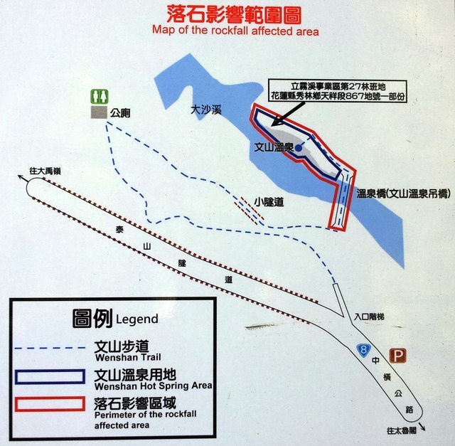 再走錐麓古道