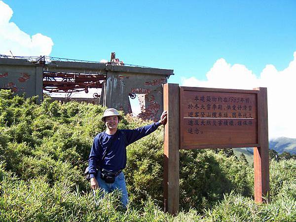 廢棄的登山纜車站.jpg