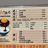 LINE_ALBUM_20231118～19 美食文青日（西門町美觀園、胡同焱挽肉、盛園絲瓜小籠湯包、長榮海_231205_18.jpg